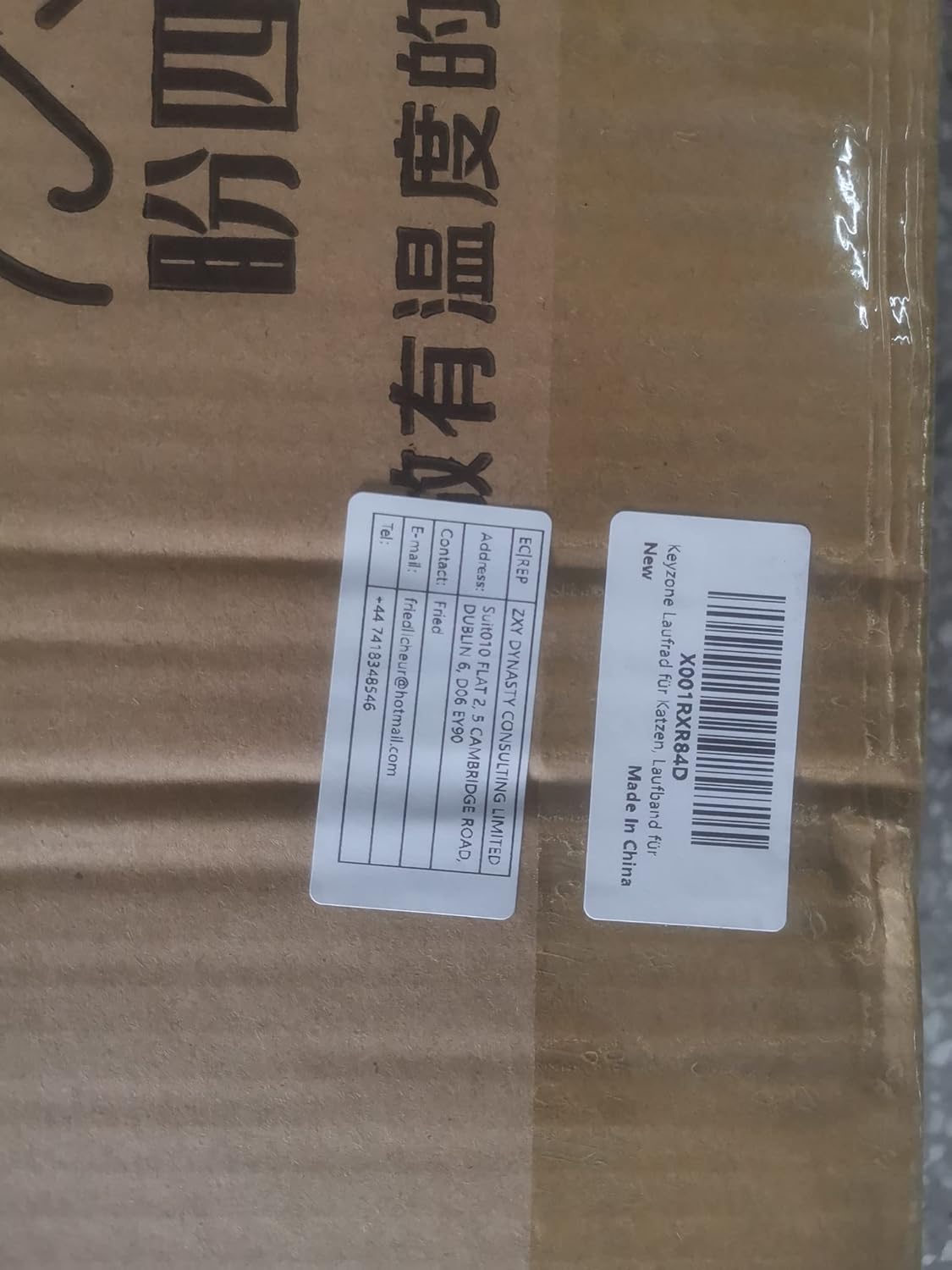 Katzenlaufrad Laufrad für Katzen, Laufrad Katze, 90cm-Laufband mit Teppichboden, Katzenrad Fitnessgert zur Gewichtsabnahme, für EIN lngeres Leben der Katze