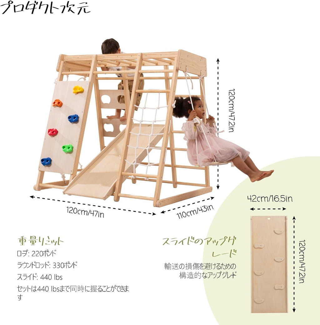 Struttura da arrampicata per fagiolo gigante Indoor, Parco giochi interno di medie dimensioni, Struttura da arrampicata per bambini da 2 a 5 anni, Giocattolo da arrampicata 8 in 1 per bambini con scivolo, parete da arrampicata, corda da arrampicata