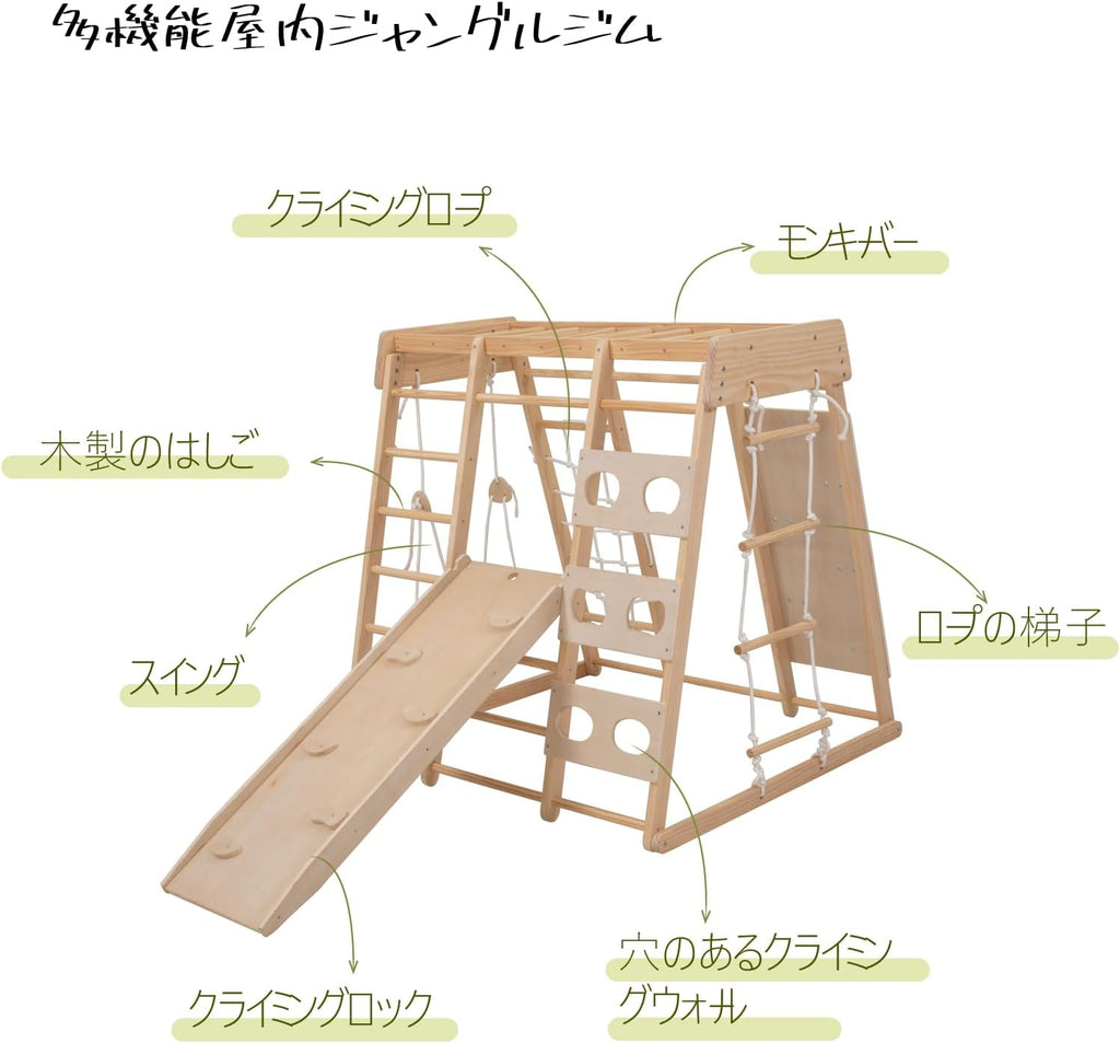 Struttura da arrampicata per fagiolo gigante Indoor, Parco giochi interno di medie dimensioni, Struttura da arrampicata per bambini da 2 a 5 anni, Giocattolo da arrampicata 8 in 1 per bambini con scivolo, parete da arrampicata, corda da arrampicata